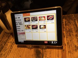 宮崎風土 あっぱれ食堂　注文タブレット